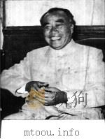 纪念朱德（1986 PDF版）
