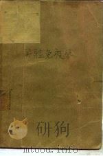 实验免疫学（1980 PDF版）