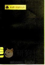 社会主义分配（1980 PDF版）