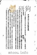 激流集（ PDF版）