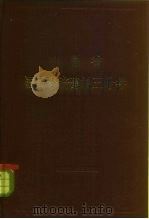 山西省国民经济建设三十年（1981 PDF版）