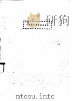 中共党史教学参考资料 2 1983 PDF电子版封面 马列主义教研室中共党共组