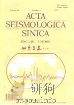 Acta seismologica sinica  地震学报  英文版（ PDF版）