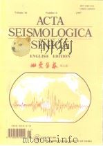 ACTA SEISMOLOGICA SINICA（ PDF版）