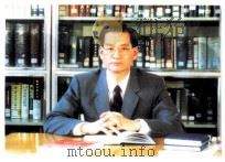 地震地磁观测与研究（1999 PDF版）