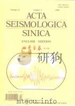 ACTA SEISMOLOHICA SINICA（ PDF版）