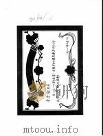 荣誉证书（ PDF版）