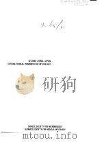 SECOND CHINA-JAPAN INTERNATIONAL CONGRESS OF MYCOLOGY（ PDF版）
