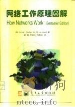 网络工作原理图解 Bestseller Edition 1997 PDF电子版封面 7505343955 (美)Frank J. Derfler,(美)Les Fre