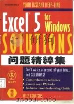 Excel 5.0 for Windows问题精粹集 1994 PDF电子版封面 7507709744 Kelly Conatser著;杨晓桂,张战红译