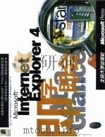 Microsoft Internet Explorer 4即学即会（1998 PDF版）