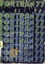 FORTRAN77 1985 PDF电子版封面 15212·164 (美)门罗(Monro,D.M.)著;翁瑞琪译