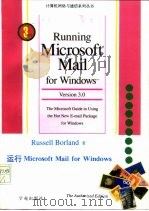 运行Microsoft Mail for Windows 1993 PDF电子版封面 7507708055 Russell Borland著;何庆红,姜 寰译