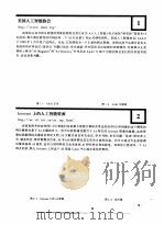 1001个编程资源（1999 PDF版）