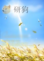Linux从入门到精通（99新版）（1999年03月第1版 PDF版）