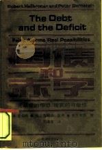 国债和赤字 无根据的惊恐/现实的可能性 1993 PDF电子版封面 7501725799 (美)海尔布朗讷(Heilbroner,Robert),(美