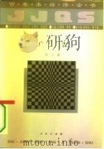 广告（1994 PDF版）