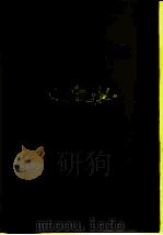 法学概论复习提要（1985 PDF版）
