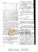 统计物理学（1983 PDF版）