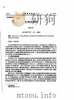 生物信息学（ PDF版）