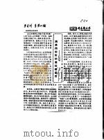 简单而实用的表处理语言（ PDF版）