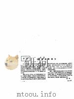 CPC程序库简介（ PDF版）