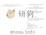 APPLIED SYMBOLIC DYNAMICS（ PDF版）