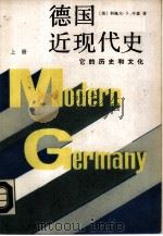 德国近现代史  它的历史和文化（1987 PDF版）