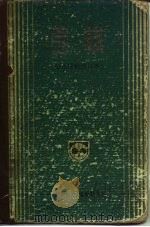 《成都棋苑》围棋丛刊  15  围棋  初级读物合订本（1983 PDF版）