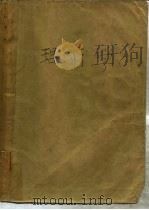 理疗学（1984 PDF版）