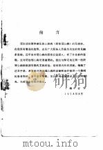 冠心病诊疗常规（ PDF版）