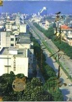 玉林市志（1993 PDF版）