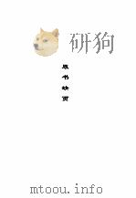 正信念佛偈（ PDF版）