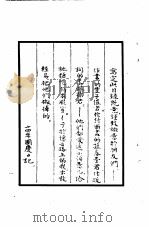 忆（ PDF版）