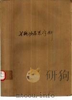 X线泌尿系诊断（ PDF版）