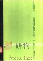 临床细胞学图谱（1984 PDF版）