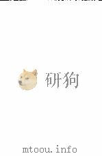新疆文史资料选辑  第8辑（1981 PDF版）