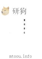 俄语索引（1989 PDF版）