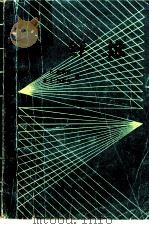 碳纤维（1989 PDF版）
