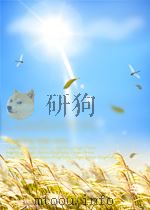 气相色谱基础（1979 PDF版）