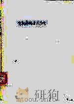 有机药物合成手册 补编 1983 PDF电子版封面 徐开坤等编