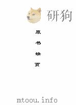 党的文献  2000年第3期（ PDF版）