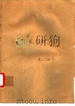 科技文献（ PDF版）