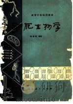 细胞生物学（1980 PDF版）