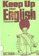 KEEP UP YOUR ENGLISH（ PDF版）