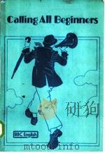 英国广播电台英语讲座  日用英语初阶  无线电广播及录音片速成英语教本（1980 PDF版）