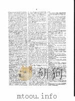 英汉辞海（1990 PDF版）