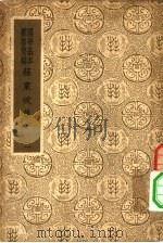 简编苏东坡集二（ PDF版）