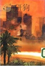 深圳风华  黄施民词集（1984 PDF版）