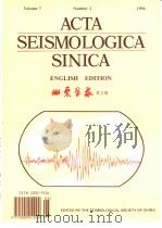 ACTA SEISMOLOGICA SINICA（地震学报）  Vol.7  No.2  1994（ PDF版）